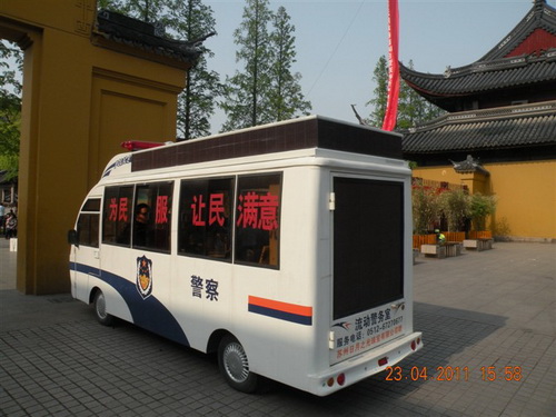 巡邏車