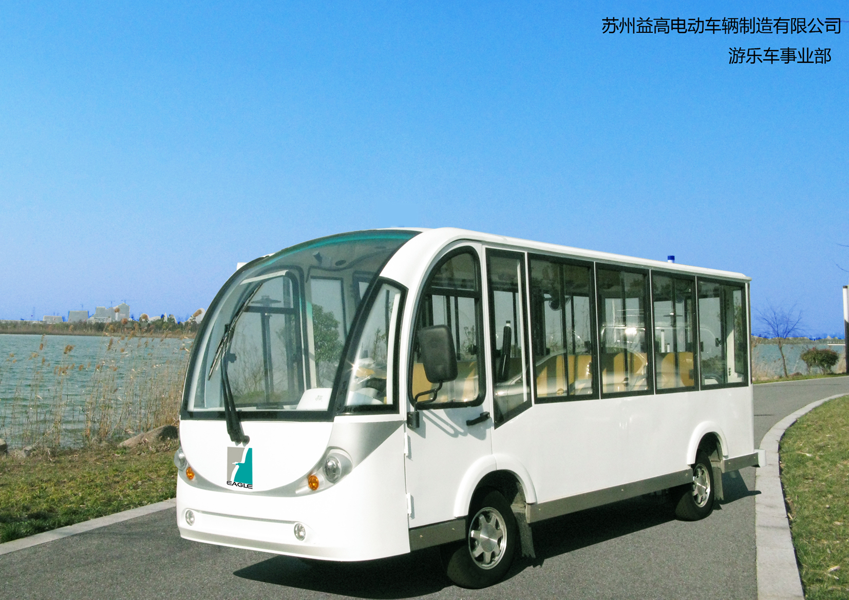 封閉電動(dòng)車